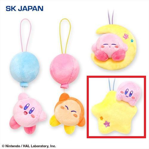 【カービィ(おほしさま)】星のカービィ おそらをまんきつ miniぬいぐるみ
