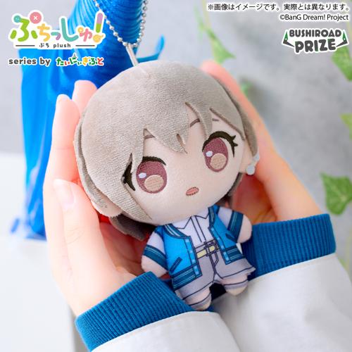 【高松 燈】ぷちっしゅ！ MyGO!!!!!