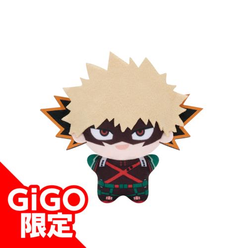 【爆豪勝己】僕のヒーローアカデミア チビちびぐるみ ～GiGO限定～