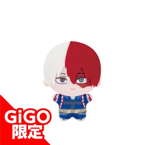 【轟焦凍】僕のヒーローアカデミア チビちびぐるみ ～GiGO限定～