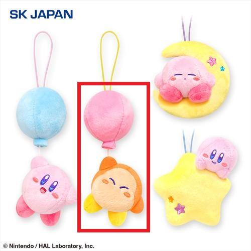【ワドルディ】星のカービィ おそらをまんきつ miniぬいぐるみ