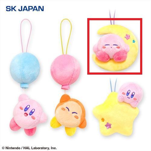 【カービィ(おつきさま)】星のカービィ おそらをまんきつ miniぬいぐるみ