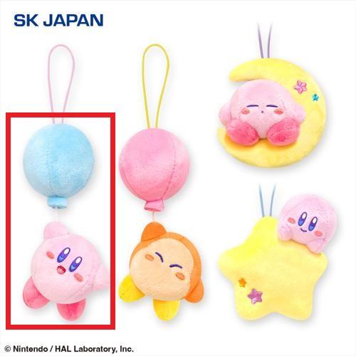 【カービィ(ふうせん)】星のカービィ おそらをまんきつ miniぬいぐるみ