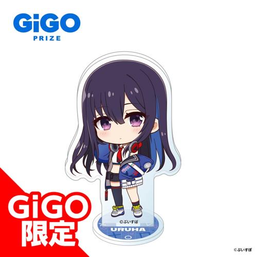 【一ノ瀬うるは】ぶいすぽっ！デフォルメアクリルスタンド CYBER GAMING MODE～vol.1～GiGO限定～