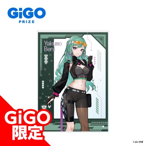 【八雲べに】ぶいすぽっ！アクリルボード CYBER GAMING MODE～vol.2～GiGO限定～