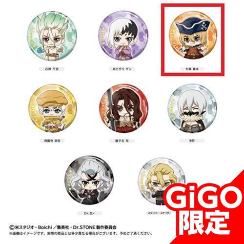 【七海龍水】Dr.STONE ミニキャラ缶バッジ ～GiGO限定～
