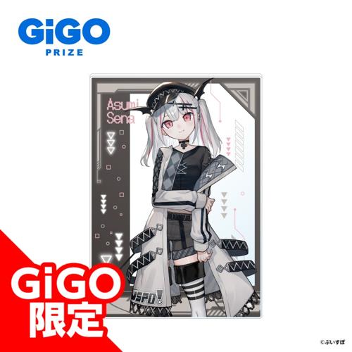 【空澄セナ】ぶいすぽっ！アクリルボード CYBER GAMING MODE～vol.2～GiGO限定～