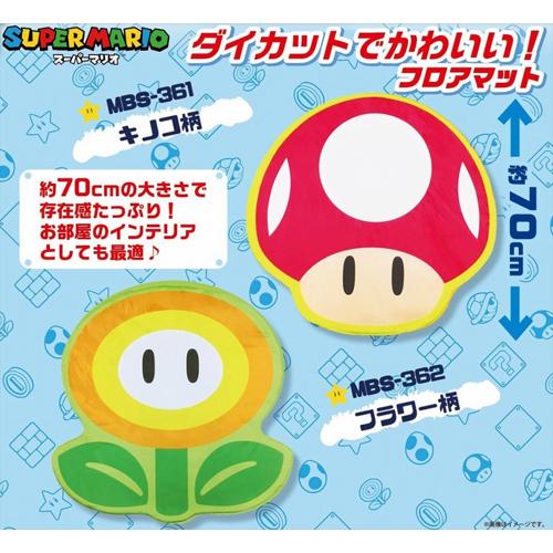スーパーマリオフロアマット