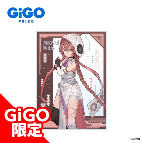 【甘結もか】ぶいすぽっ！アクリルボード CYBER GAMING MODE～vol.2～GiGO限定～