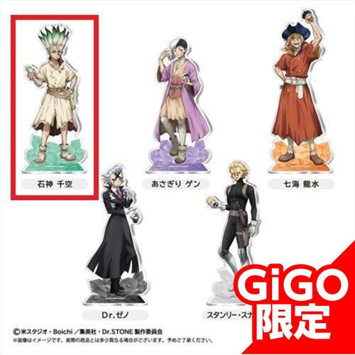 【石神千空】Dr.STONE BIGアクリルスタンド ～GiGO限定～