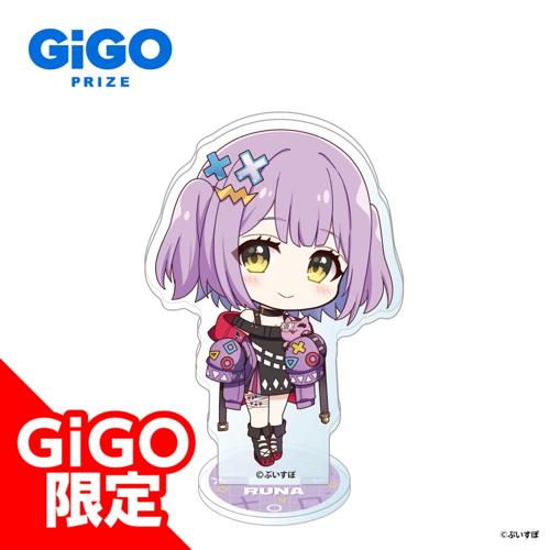 【紫宮るな】ぶいすぽっ！デフォルメアクリルスタンド CYBER GAMING MODE～vol.1～GiGO限定～