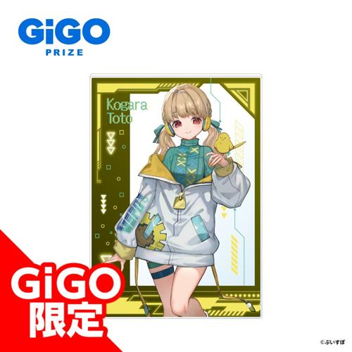 【小雀とと】ぶいすぽっ！アクリルボード CYBER GAMING MODE～vol.2～GiGO限定～