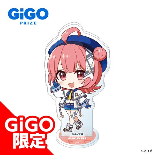 【夢野あかり】ぶいすぽっ！デフォルメアクリルスタンド CYBER GAMING MODE～vol.3～GiGO限定～