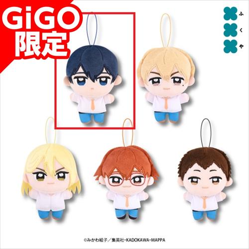 【清峰葉流火】忘却バッテリー ぬいぷりけmini ～GiGOグループのお店限定～