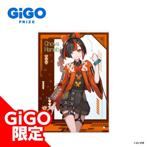 【蝶屋はなび】ぶいすぽっ！アクリルボード CYBER GAMING MODE～vol.2～GiGO限定～