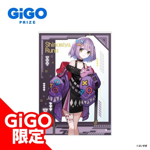 【紫宮るな】ぶいすぽっ！アクリルボード CYBER GAMING MODE～vol.1～GiGO限定～