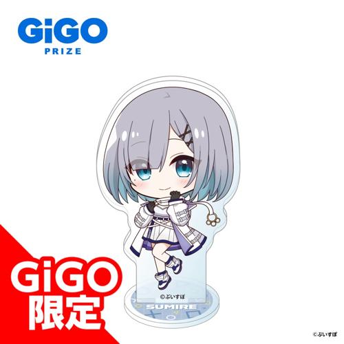 【花芽すみれ】ぶいすぽっ！デフォルメアクリルスタンド CYBER GAMING MODE～vol.1～GiGO限定～