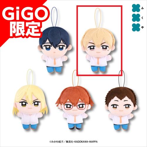 【要圭】忘却バッテリー ぬいぷりけmini ～GiGOグループのお店限定～