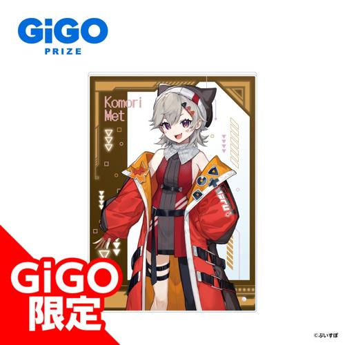 クレーンゲーム・プライズ景品一覧 | オンラインクレーンゲーム