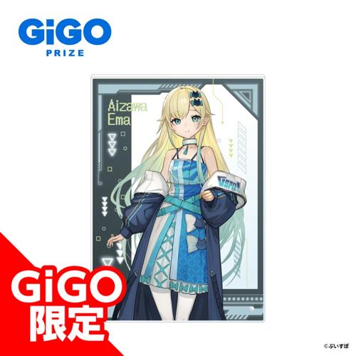 【藍沢エマ】ぶいすぽっ！アクリルボード CYBER GAMING MODE～vol.3～GiGO限定～