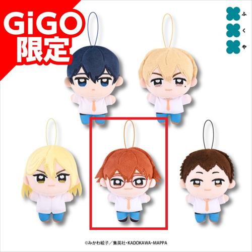 【千早瞬平】忘却バッテリー ぬいぷりけmini ～GiGOグループのお店限定～