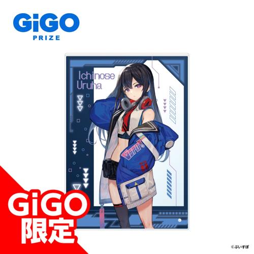 【一ノ瀬うるは】ぶいすぽっ！アクリルボード CYBER GAMING MODE～vol.1～GiGO限定～