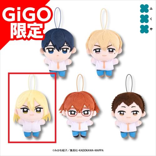 【藤堂葵】忘却バッテリー ぬいぷりけmini ～GiGOグループのお店限定～