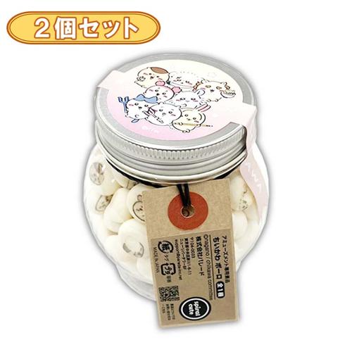 【２個セット】ちいかわボーロ ※賞味期限2026.1.30