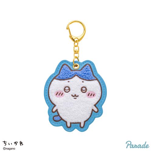 【ハチワレ】ちいかわ もこもこサガラ刺繍キーホルダー