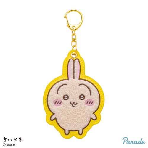 【うさぎ】ちいかわ もこもこサガラ刺繍キーホルダー