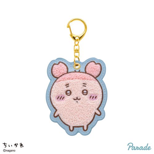 【古本屋】ちいかわ もこもこサガラ刺繍キーホルダー