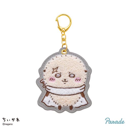 【ラッコ】ちいかわ もこもこサガラ刺繍キーホルダー