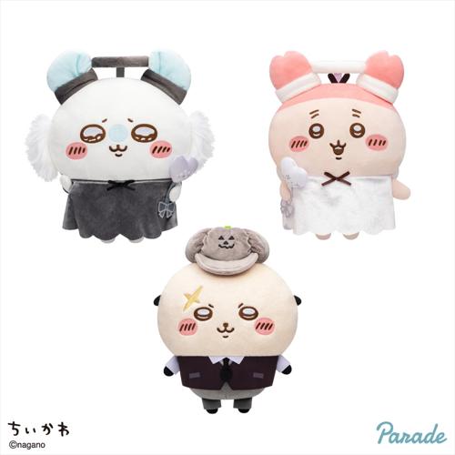 ちいかわ 運んで･･･みろッ BIGぬいぐるみ