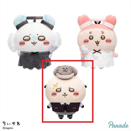 【ラッコ】ちいかわ 運んで･･･みろッ BIGぬいぐるみ