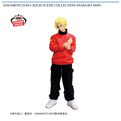 SAKAMOTO DAYS SOLID SCENE COLLECTION -ASAKURA SHIN-