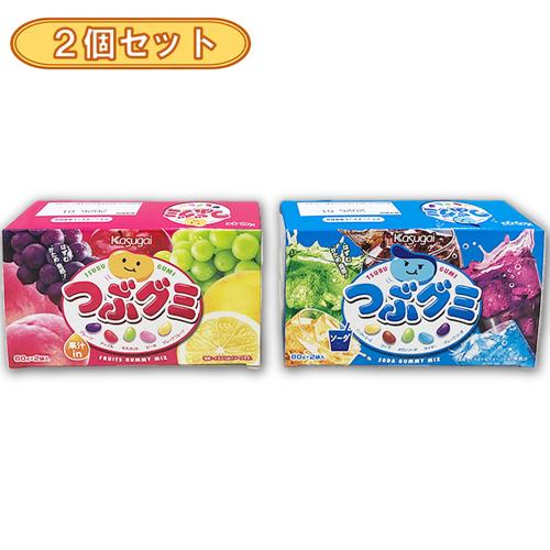 【2個セット】AM大人買いBOX つぶグミ2種※賞味期限2026.12.31