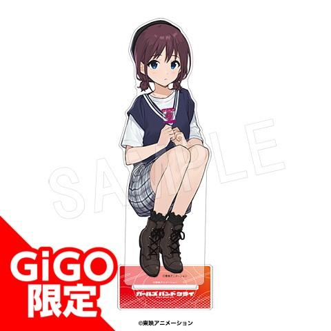 【井芹 仁奈】ガールズバンドクライ ビッグアクリルスタンド ～GiGOグループのお店限定～