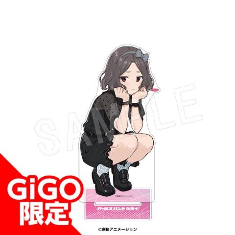 【海老塚 智】ガールズバンドクライ ビッグアクリルスタンド ～GiGOグループのお店限定～