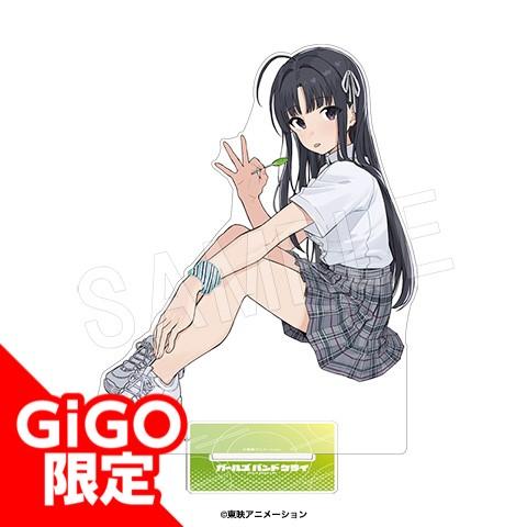 【安和 すばる】ガールズバンドクライ ビッグアクリルスタンド ～GiGOグループのお店限定～