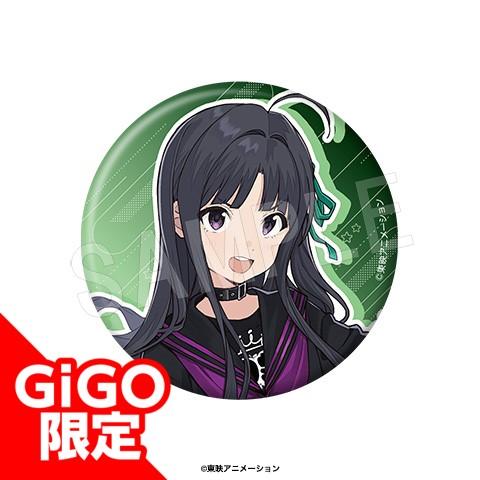 【安和 すばる】ガールズバンドクライ ビッグオーロラ缶バッジ ～GiGOグループのお店限定～