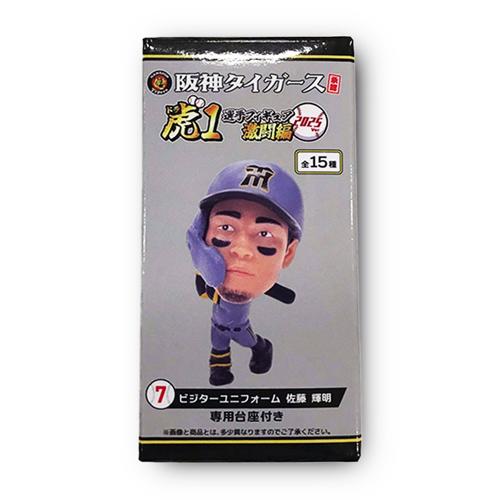 クレーンゲーム・プライズ景品一覧 | オンラインクレーンゲーム