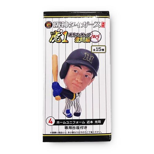 阪神タイガース　プロ支給品　上下 Amazon.co.jp: プロ野球 TOPPS カード 森下翔太 阪神タイガース