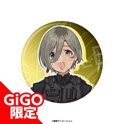 【ルパ】ガールズバンドクライ ビッグオーロラ缶バッジ ～GiGOグループのお店限定～