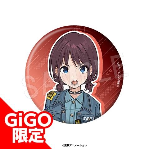 【井芹 仁奈】ガールズバンドクライ ビッグオーロラ缶バッジ ～GiGOグループのお店限定～