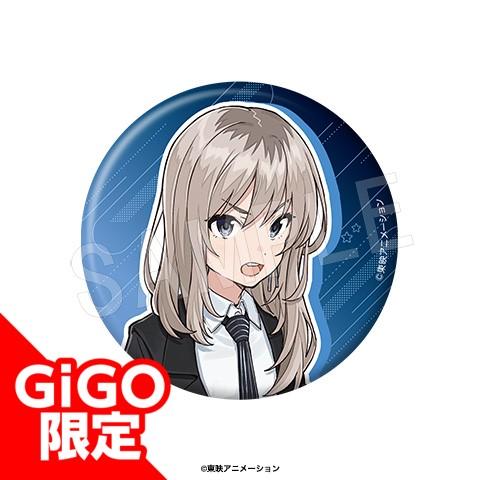 【河原木 桃香】ガールズバンドクライ ビッグオーロラ缶バッジ ～GiGOグループのお店限定～