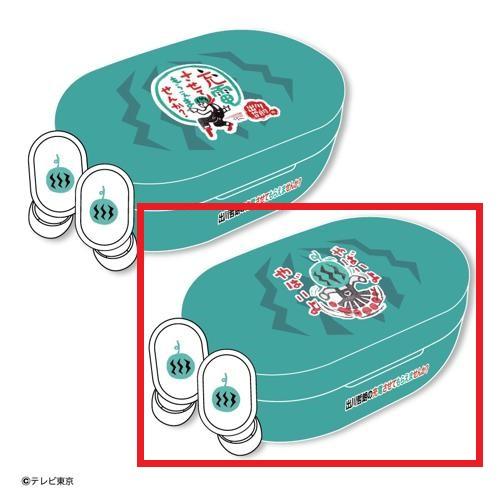 【Bver.】出川哲朗の充電させてもらえませんか？ワイヤレスイヤホン