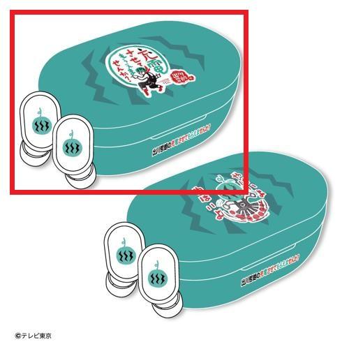 【Aver.】出川哲朗の充電させてもらえませんか？ワイヤレスイヤホン