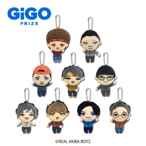 REAL AKIBA BOYZ ボイスマスコットぬいぐるみ～GiGOグループのお店限定～