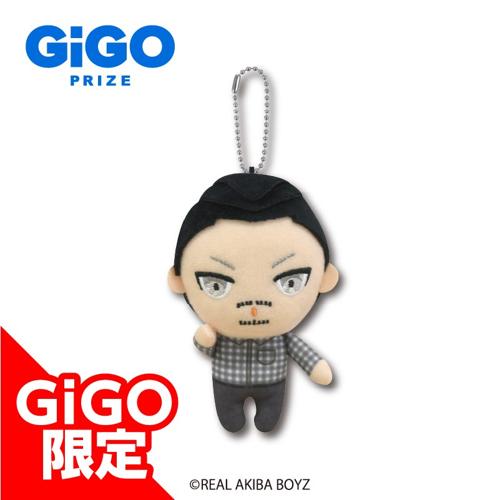 【けいたん】REAL AKIBA BOYZ ボイスマスコットぬいぐるみ～GiGOグループのお店限定～