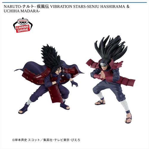 NARUTO-ナルト- 疾風伝 VIBRATION STARS-SENJU HASHIRAMA & UCHIHA MADARA-
